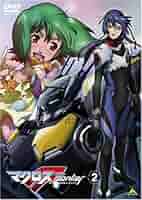 Amazon.co.jp: マクロスF (フロンティア) 2 [DVD] : 中村悠一
